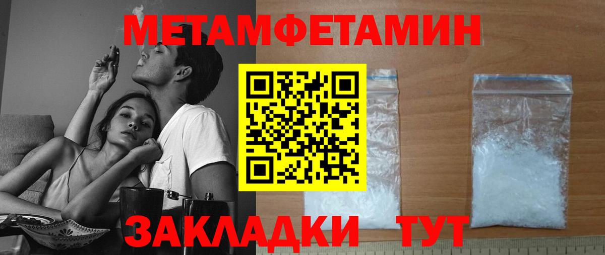 Amphetamine 97% Новошахтинск
