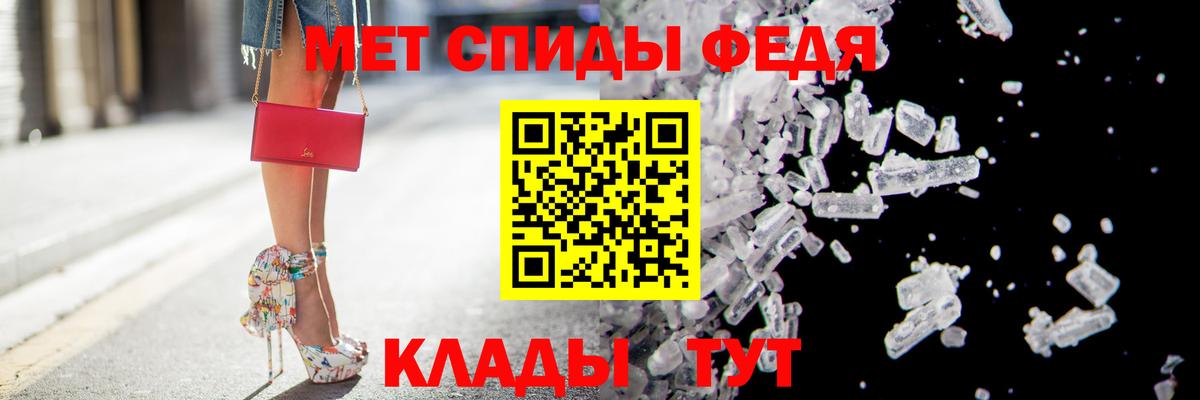 Новошахтинск  Амфетамин VHQ  Амфетамин  Вход с VPN 