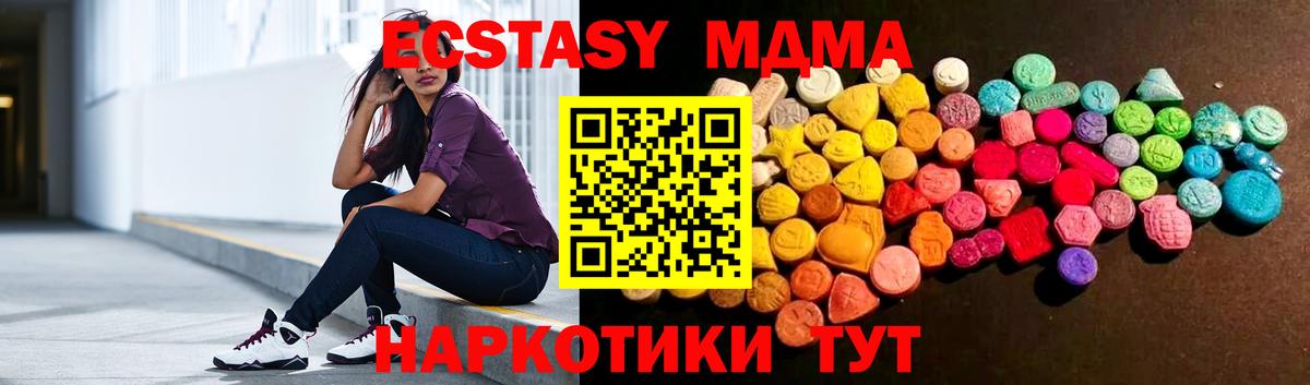 Ecstasy louis Vuitton  Экстази  Новошахтинск  Вход с VPN 