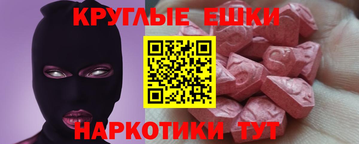 A PVP СК   Бошки Шишки  Вход с VPN  Новошахтинск  Гашиш  МЕФ   Cocaine 