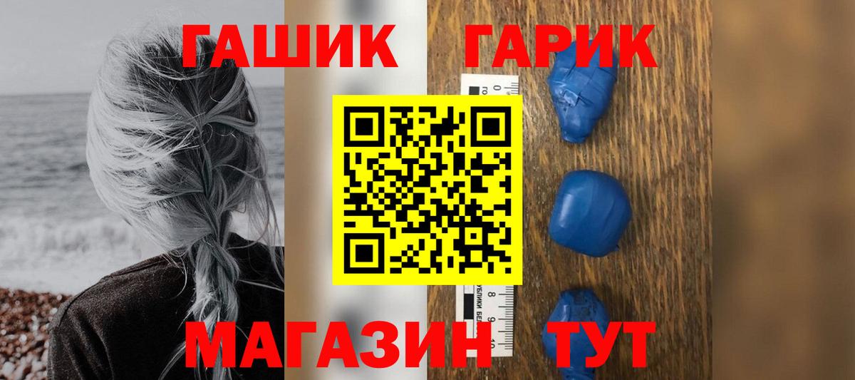 Гашиш 40% ТГК Новошахтинск