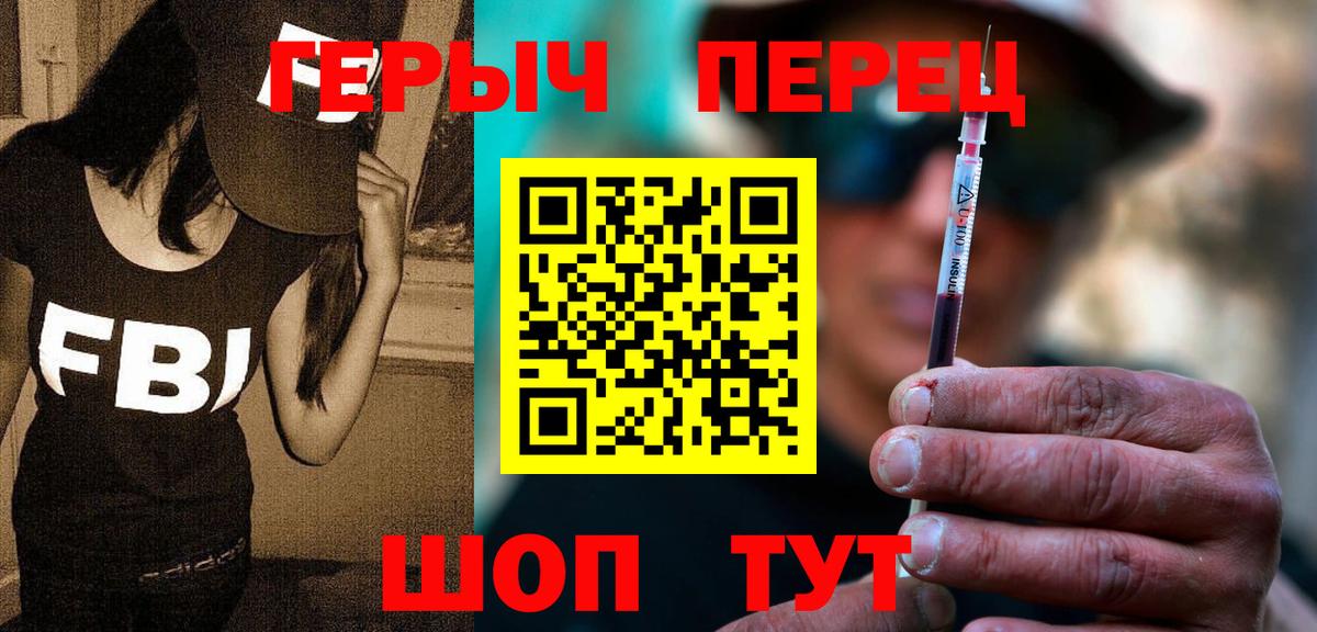ГЕРОИН афганец Новошахтинск