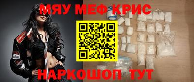 наркотики Старая Купавна