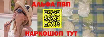 марихуана Будённовск