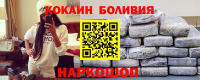 гашишное масло Бугуруслан