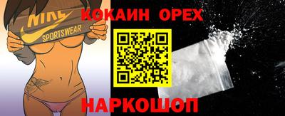 гашишное масло Бугуруслан