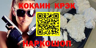 экстази Ставрополь