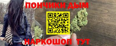 бутик Бузулук