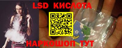 гашишное масло Бугуруслан