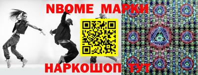 марихуана Будённовск
