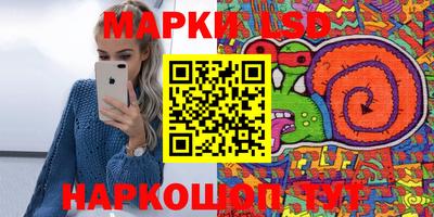 бутик Бузулук