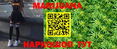 гашишное масло Бугуруслан