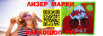 марихуана Будённовск