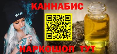 марихуана Будённовск