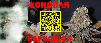 марихуана Будённовск
