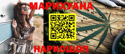 гашишное масло Бугуруслан