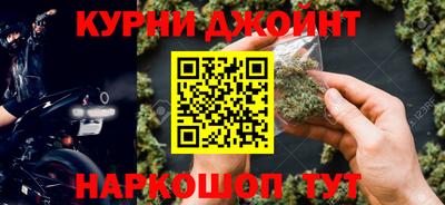 гашишное масло Бугуруслан