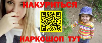 бутик Бузулук