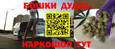 бутик Бузулук