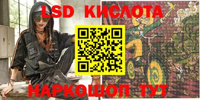 гашишное масло Бугуруслан