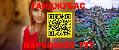 гашишное масло Бугуруслан