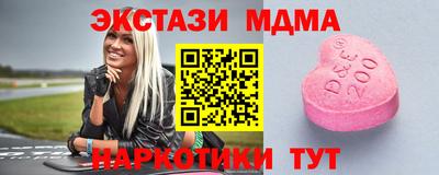 гашишное масло Бугуруслан