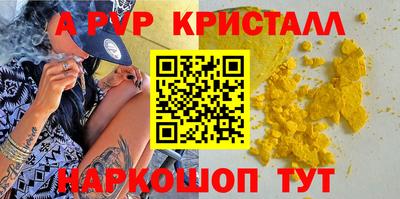 бутик Бузулук