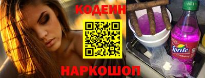 бутик Бузулук