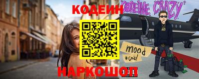 гашишное масло Бугуруслан