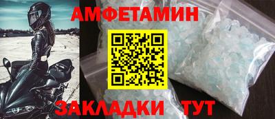 бутик Бузулук