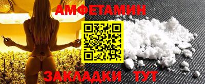 марихуана Будённовск