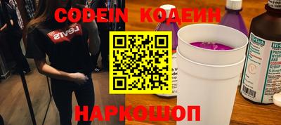 бутик Бузулук
