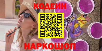 бутик Бузулук