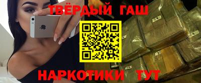 марихуана Будённовск