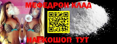 бутик Бузулук