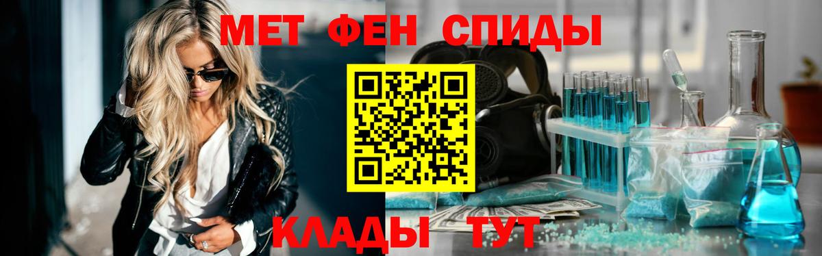 МЕТАМФЕТАМИН  МЕТАМФЕТАМИН Декстрометамфетамин 99.9%  Вход с VPN  Новошахтинск  МЕТАМФЕТАМИН Декстрометамфетамин 99.9% 