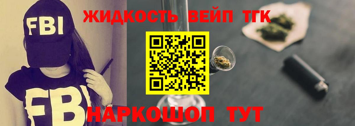 Марихуана Новошахтинск
